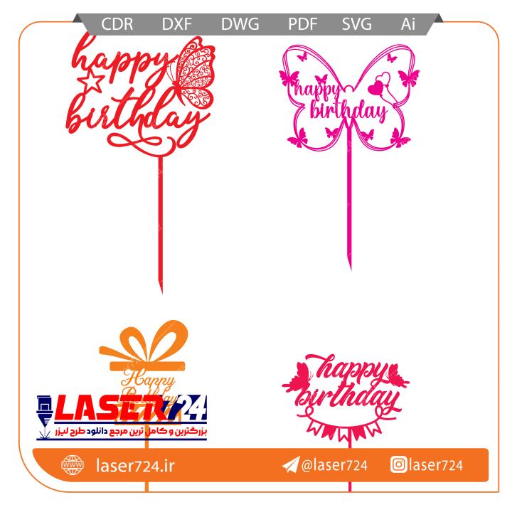 تصویر طرح تاپر تولد 11 #1